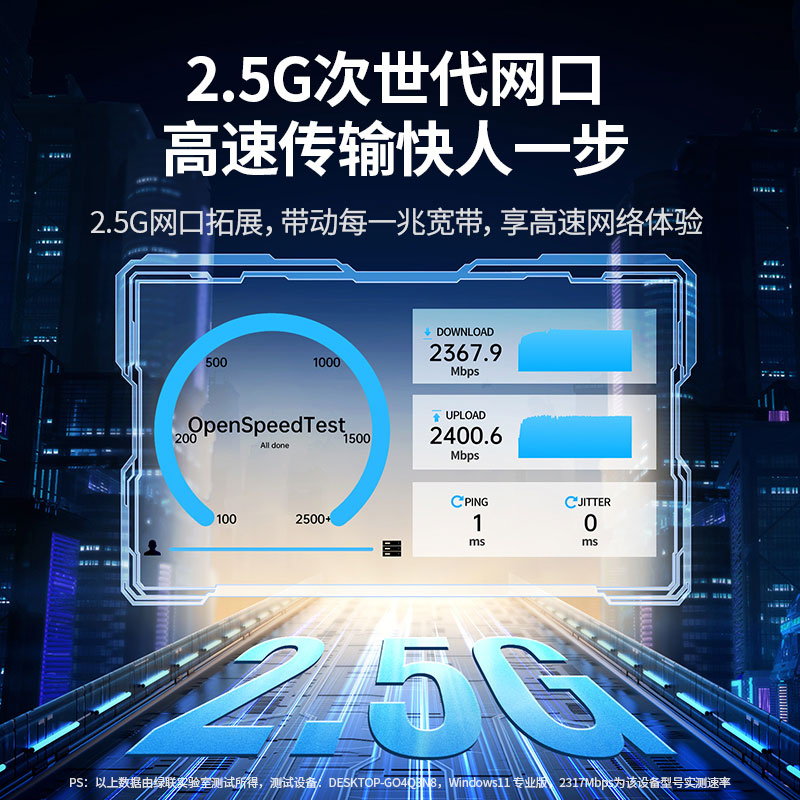 绿联Type-C转2.5G有线网卡 Type-C转RJ45外置网卡