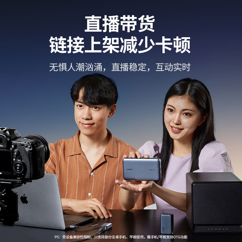 绿联USB转2.5G有线网卡 USB转RJ45网口转换器