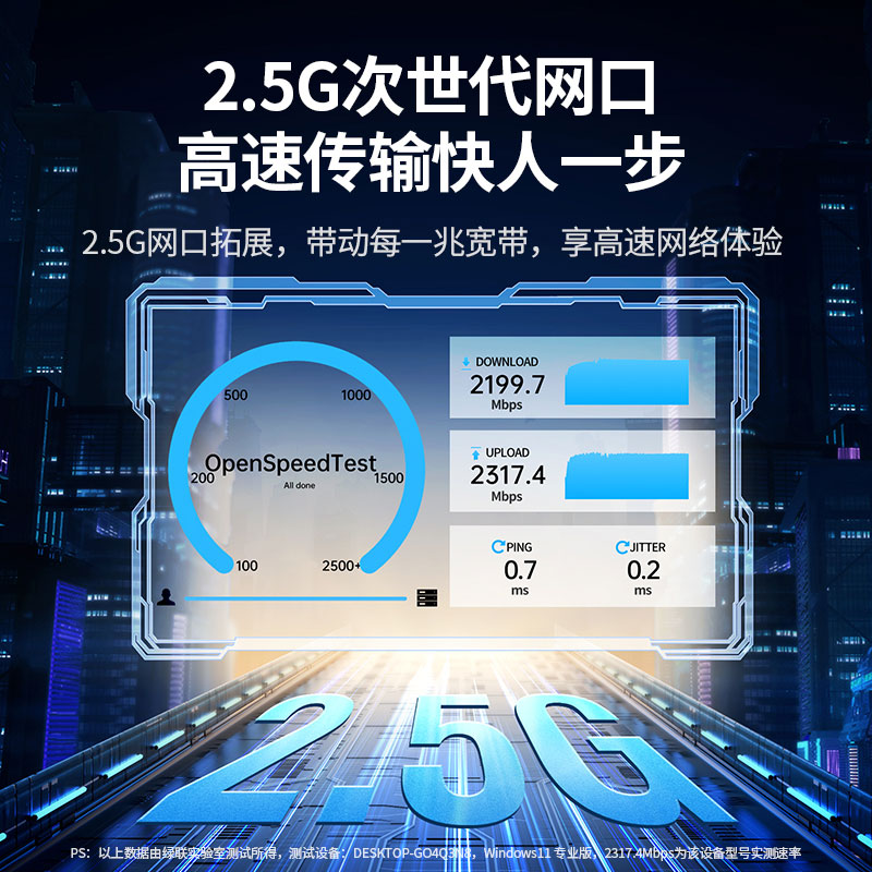 绿联USB转2.5G有线网卡 USB转RJ45网口转换器
