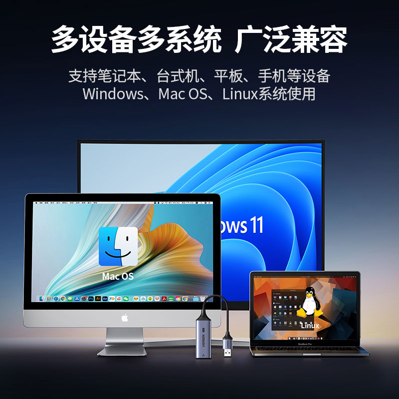 绿联USB转2.5G有线网卡 USB转RJ45网口转换器