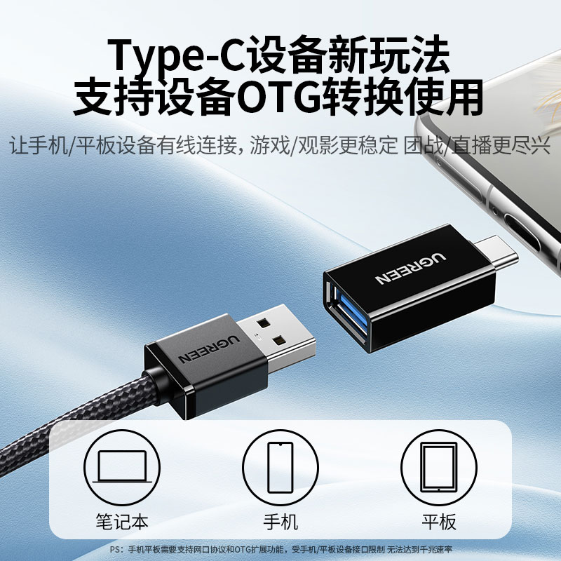 绿联USB3.0转RJ45千兆网卡