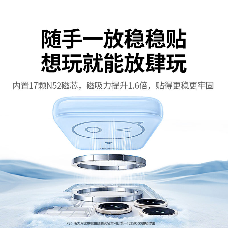 绿联 10000mAh 磁吸无线充电宝 30W 自带线数显快充