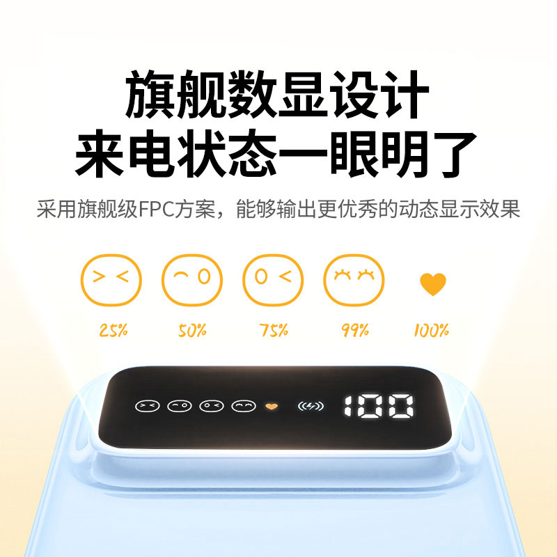 绿联 10000mAh 磁吸无线充电宝 30W 自带线数显快充