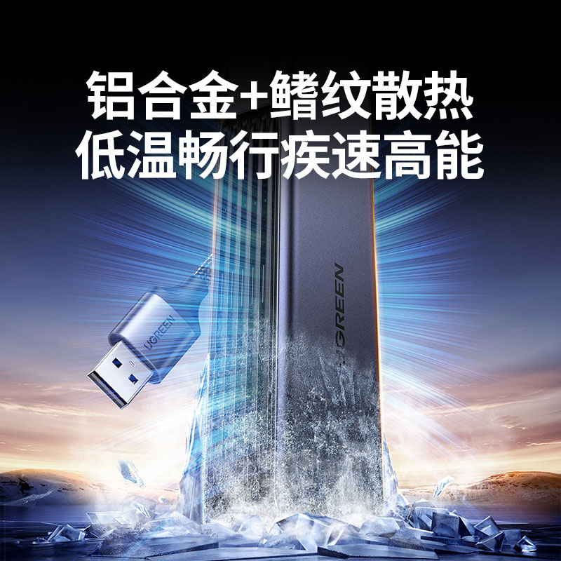 绿联USB-A转5GbE有线网卡 USB外置网卡转换器