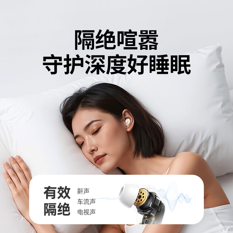 绿联HiTune A3 豆式无线蓝牙耳机 黑白双色可选