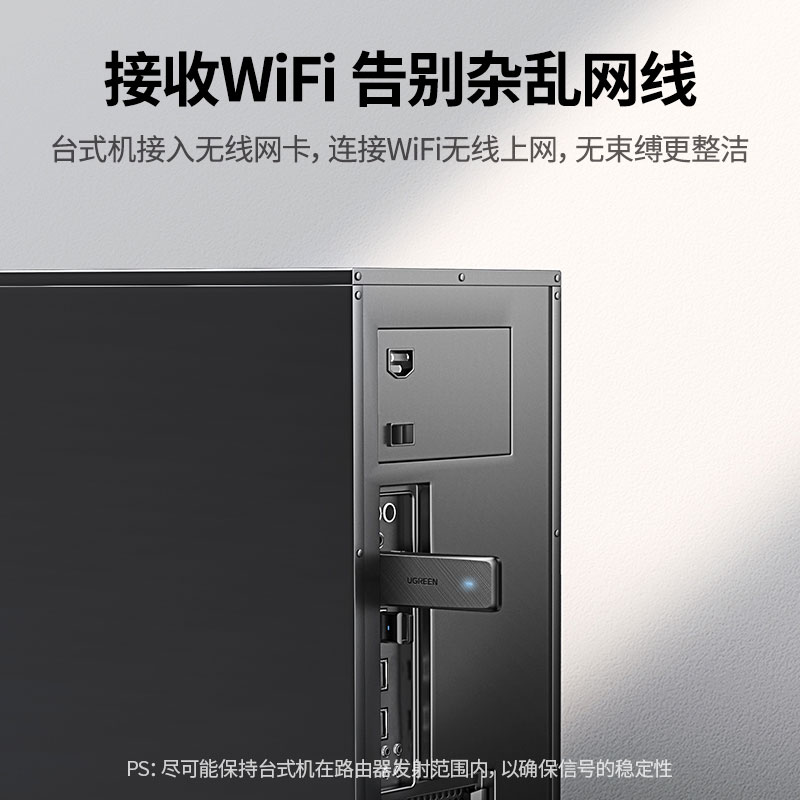 绿联 AC1300双频免驱USB无线网卡
