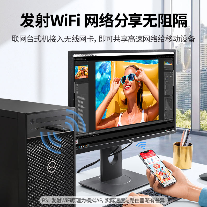 绿联 AC1300双频免驱USB无线网卡