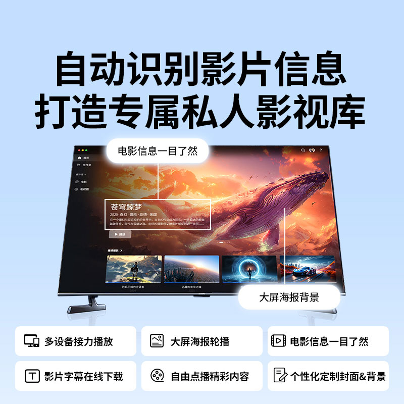 绿联NAS私有云网络存储 DH2300