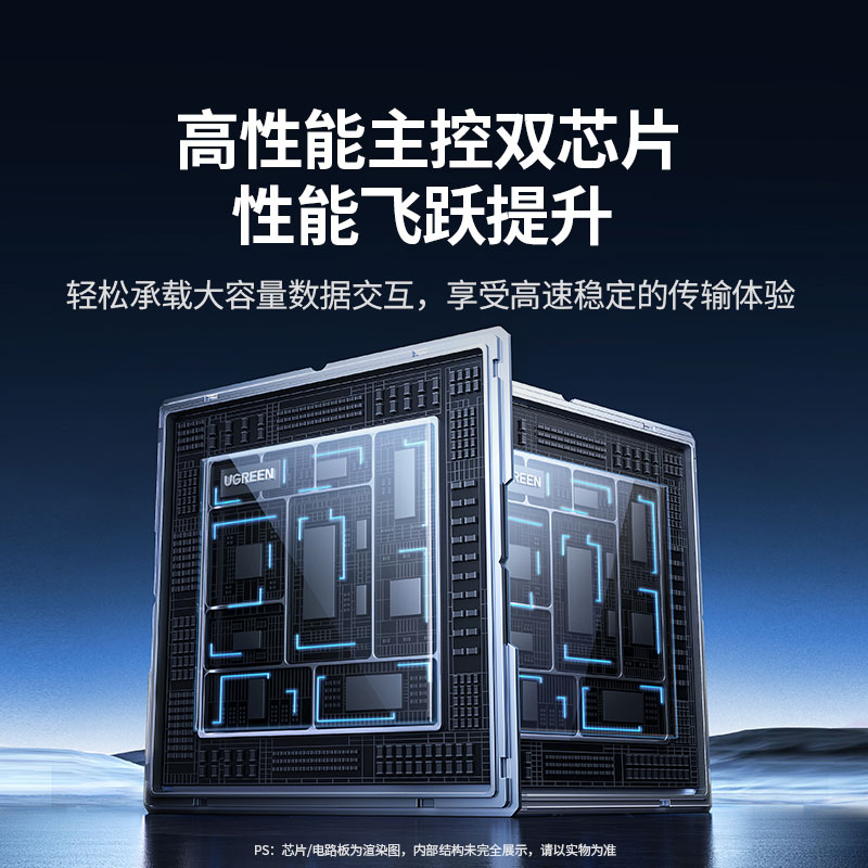 绿联五盘位 RAID 硬盘阵列柜