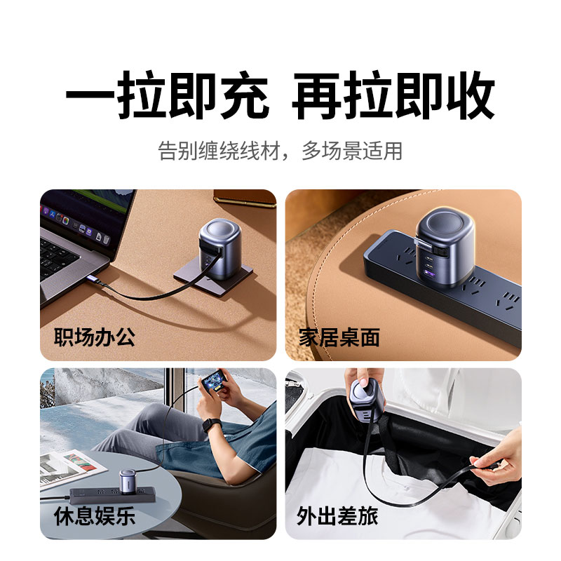 绿联100W伸缩线氮化镓充电器