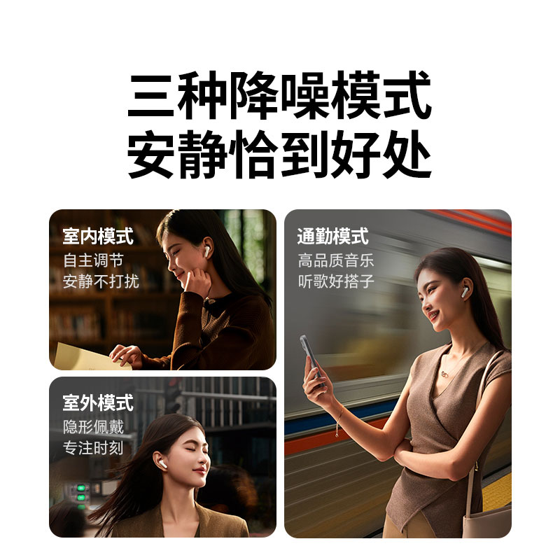 绿联HiTune H6 Magic 智能触屏降噪蓝牙耳机