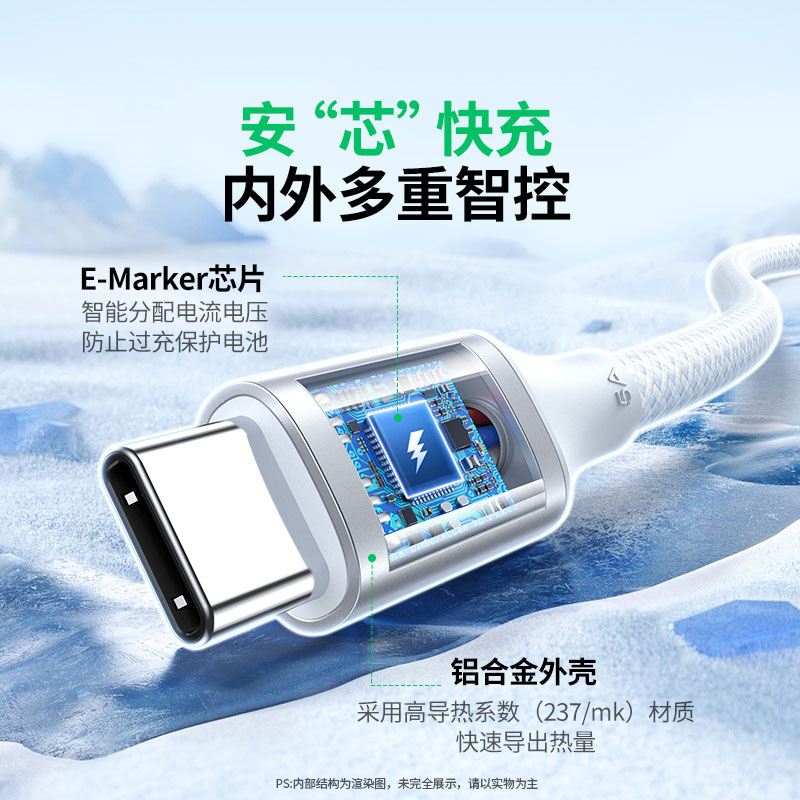 绿联双Type-C转Lightning 二合一数据线