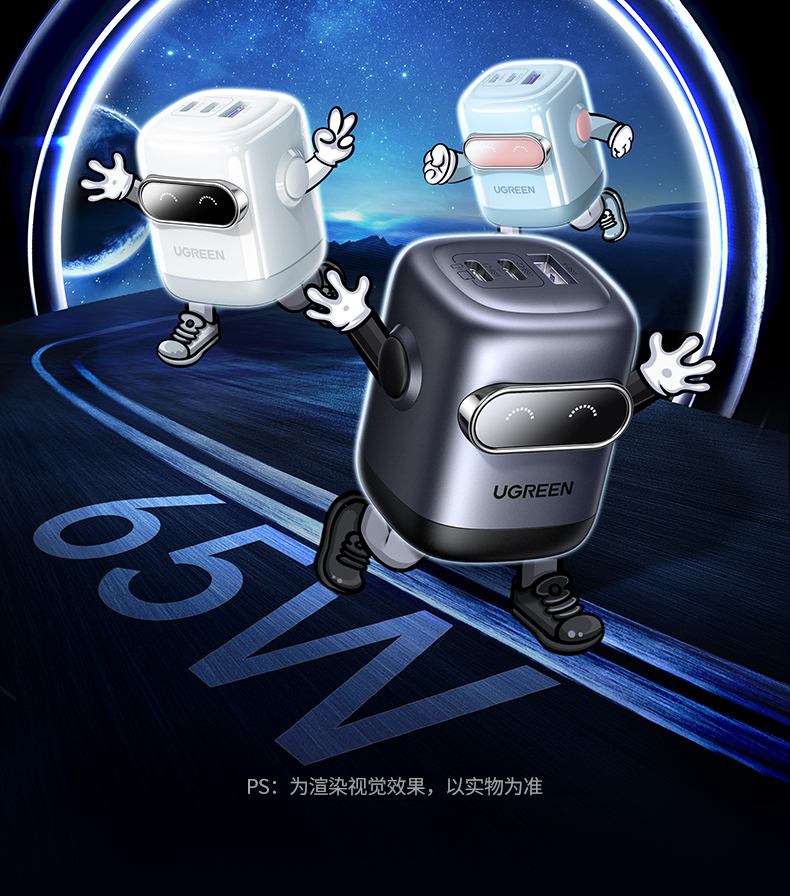 绿联CD361 65W氮化镓快充头外观细节图 绿联CD361 65W氮化镓快充头外观细节图