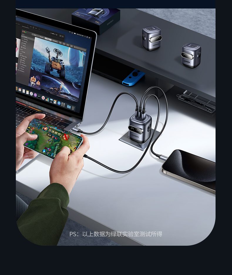 绿联CD361充电器输出功率展示 绿联CD361充电器输出功率展示