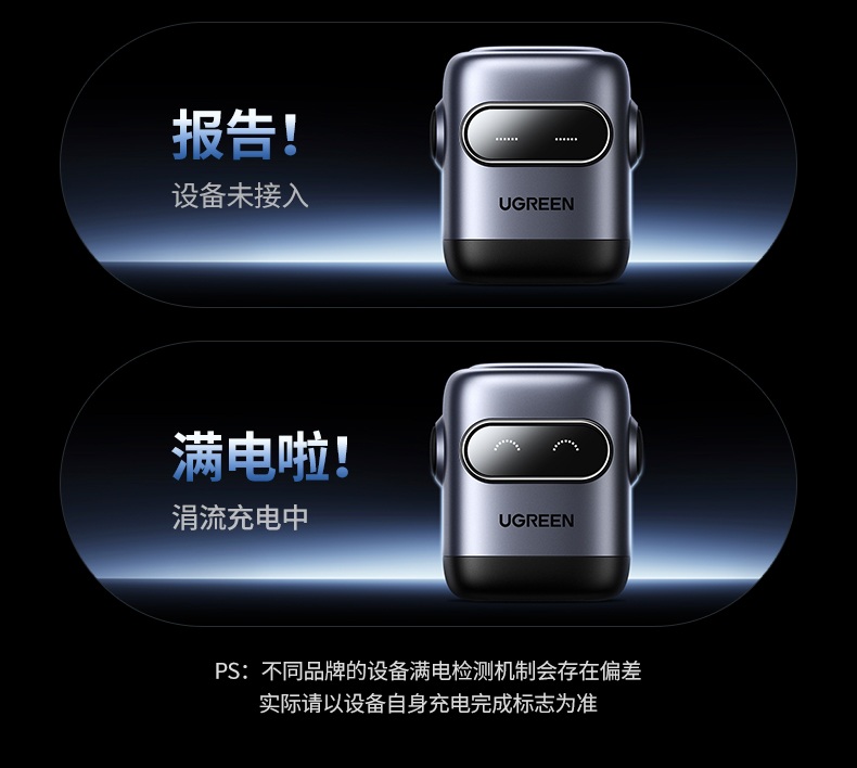 绿联CD361充电器氮化镓低温快充技术 绿联CD361充电器氮化镓低温快充技术