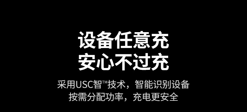 绿联CD361氮化镓快充头智能识别芯片 绿联CD361氮化镓快充头智能识别芯片