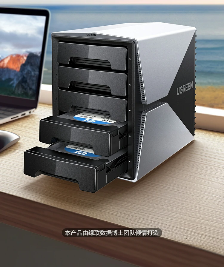 hth登录官网
-品质新体验,数码选绿联 绿联70441阵列盒正面展示,支持USB-C高速连接