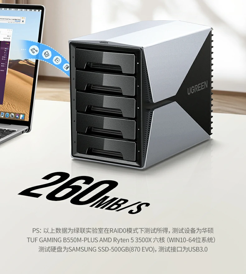 hth登录官网
-品质新体验,数码选绿联 绿联硬盘阵列盒侧面视角,金属喷漆外壳坚固耐用