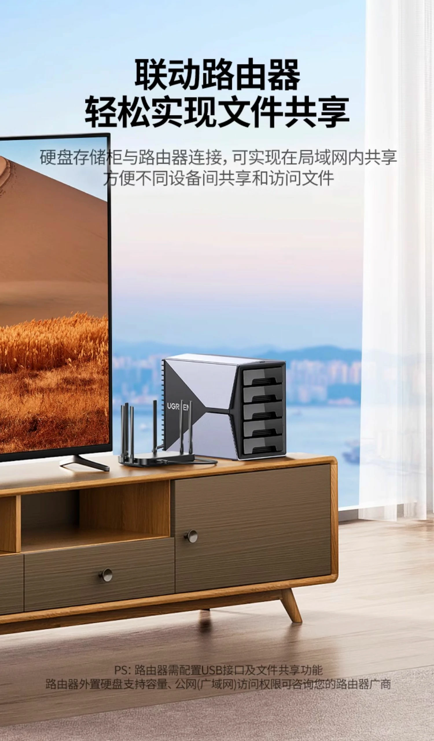 hth登录官网
-品质新体验,数码选绿联 绿联硬盘阵列盒兼容多系统展示,支持Windows与Mac OS