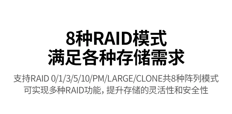 hth登录官网
-品质新体验,数码选绿联 绿联阵列盒高效散热风道设计细节