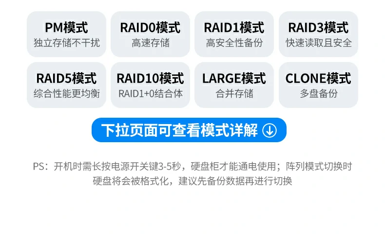 hth登录官网
-品质新体验,数码选绿联 绿联硬盘阵列盒抽取式硬盘仓设计演示