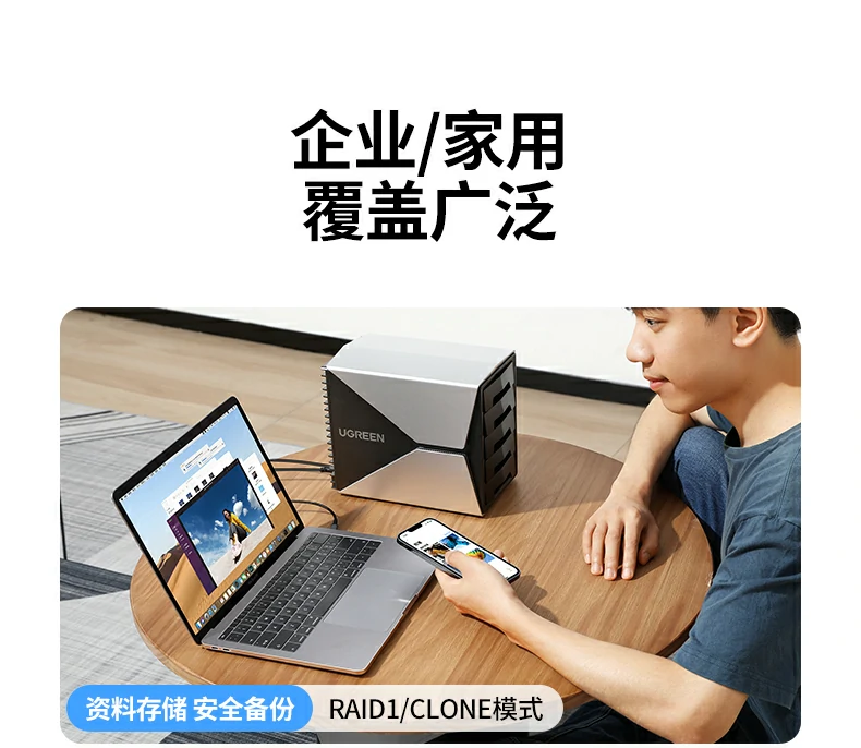 hth登录官网
-品质新体验,数码选绿联 绿联70441阵列盒内部主板与芯片构造展示