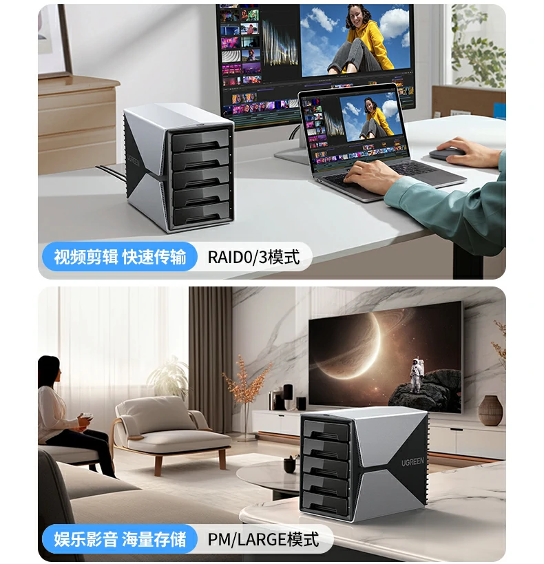 hth登录官网
-品质新体验,数码选绿联 绿联阵列盒兼容多品牌SATA硬盘说明