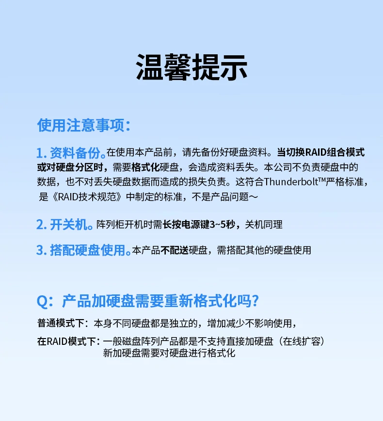 hth登录官网
-品质新体验,数码选绿联 绿联阵列盒5Gbps高速数据传输场景展示