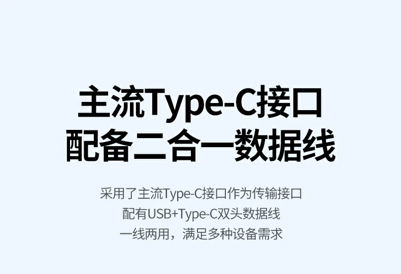 hth登录官网
-品质新体验,数码选绿联 绿联阵列盒Type-C转C+USB二合一数据线展示