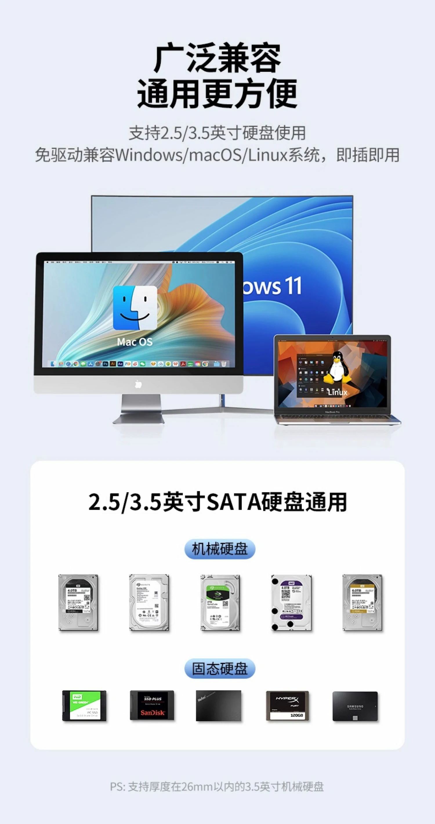 hth登录官网
-品质新体验,数码选绿联 绿联硬盘阵列盒多场景存储解决方案说明