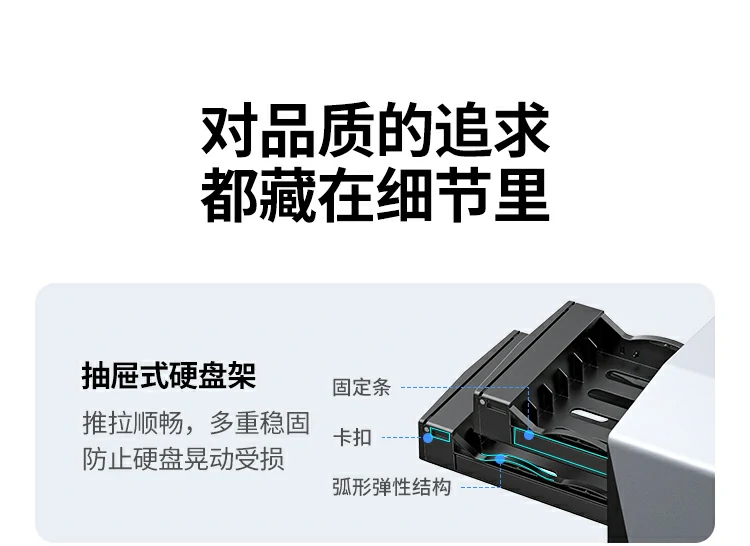 hth登录官网
-品质新体验,数码选绿联 绿联70441阵列盒稳定供电系统展示