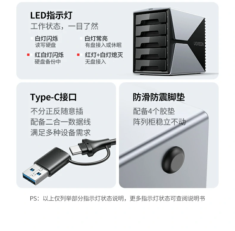 hth登录官网
-品质新体验,数码选绿联 绿联硬盘阵列盒智能温控设计细节展示