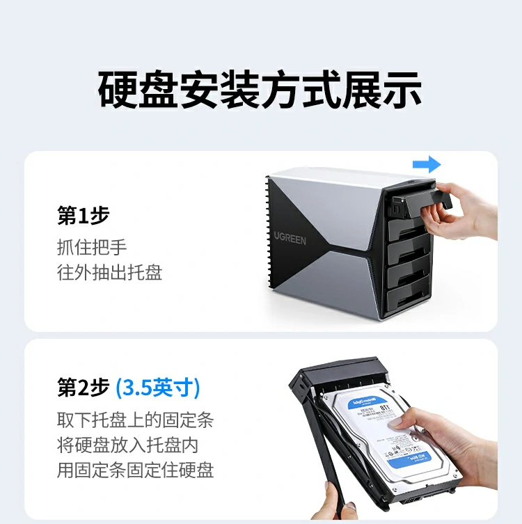 hth登录官网
-品质新体验,数码选绿联 绿联阵列盒ABS+金属喷漆材质质感特写