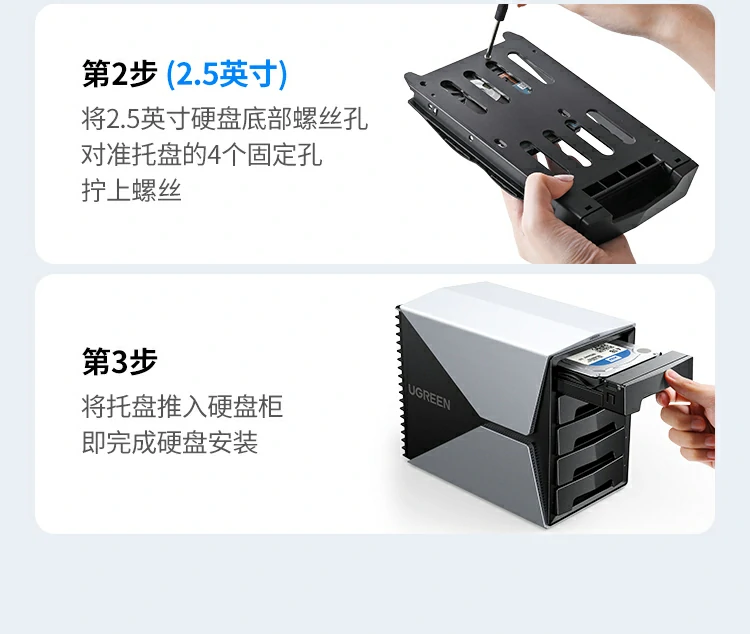 hth登录官网
-品质新体验,数码选绿联 绿联硬盘阵列盒整体包装盒展示