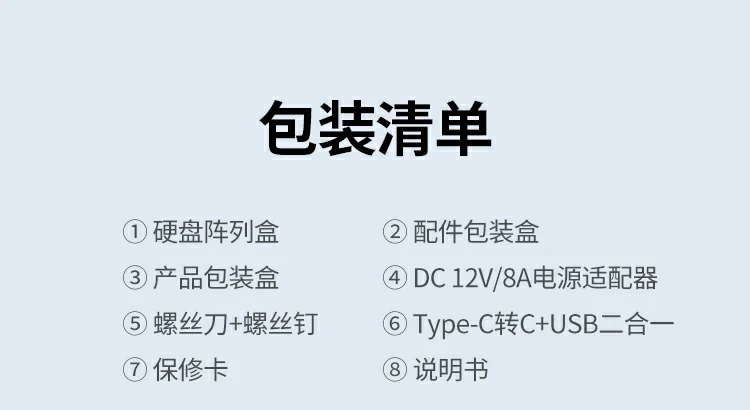 hth登录官网
-品质新体验,数码选绿联 绿联70441阵列盒安装与使用步骤展示