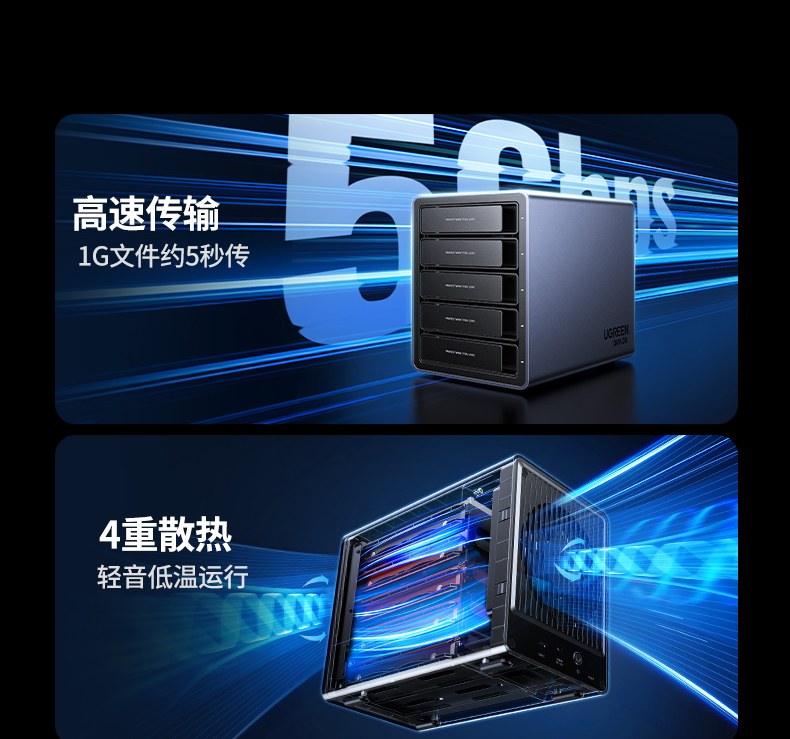 铝合金外壳+智能温控系统 高效散热保障硬盘稳定运行 铝合金外壳+智能温控系统 高效散热保障硬盘稳定运行