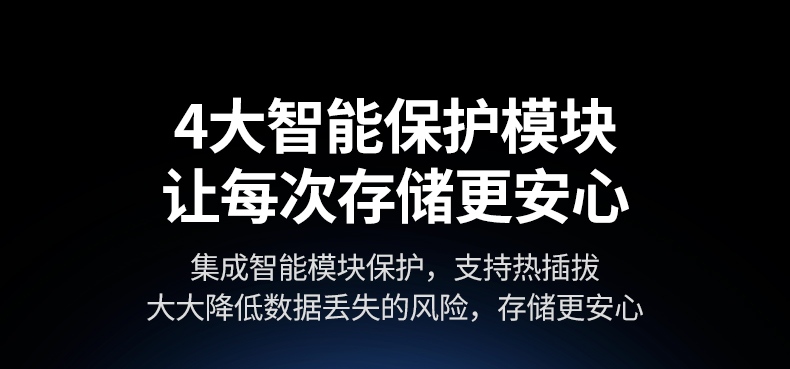 2.4kg轻便机身 方便安装与移动 2.4kg轻便机身 方便安装与移动