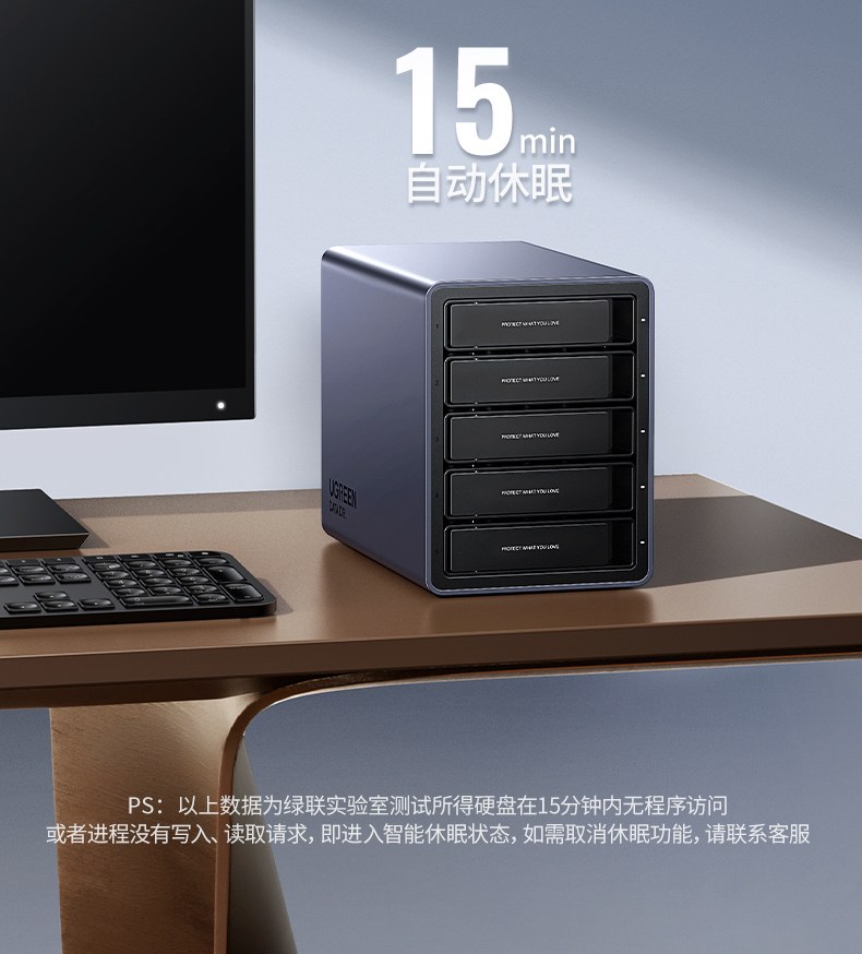 兼容主流SATA硬盘 支持机械/固态双模式 兼容主流SATA硬盘 支持机械/固态双模式