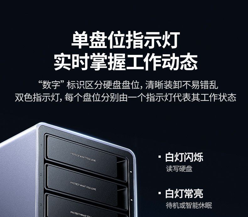 绿联CM646磁盘阵列硬盘柜 大容量存储专家 绿联CM646磁盘阵列硬盘柜 大容量存储专家
