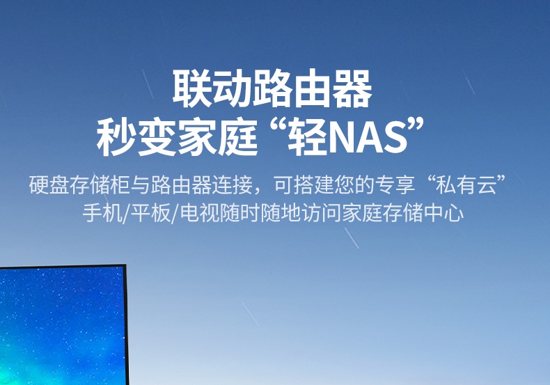 硬盘热插拔设计 数据存储不间断 硬盘热插拔设计 数据存储不间断