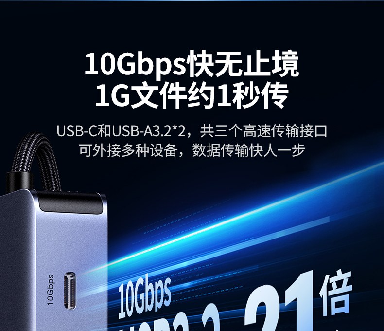 166×70×20mm小巧尺寸 桌面摆放不占空间 166×70×20mm小巧尺寸 桌面摆放不占空间