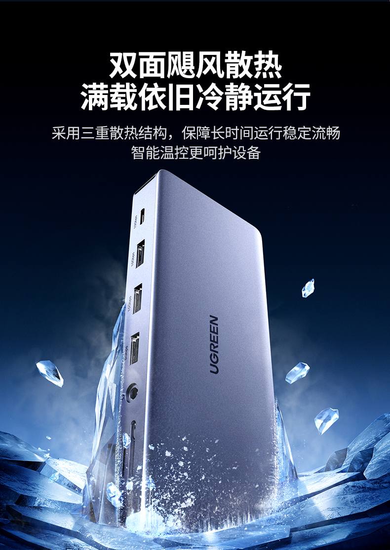 金属质感机身 简约时尚 适配各类办公环境 金属质感机身 简约时尚 适配各类办公环境