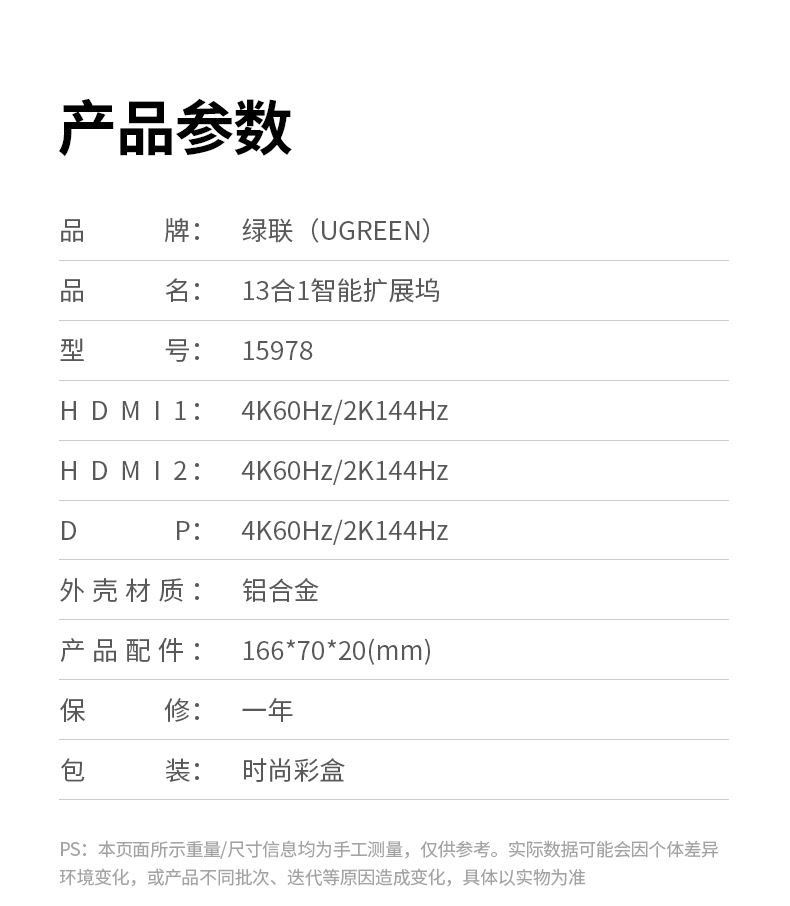 商务会议场景 连接投影仪+音箱+U盘 一站式搞定 商务会议场景 连接投影仪+音箱+U盘 一站式搞定