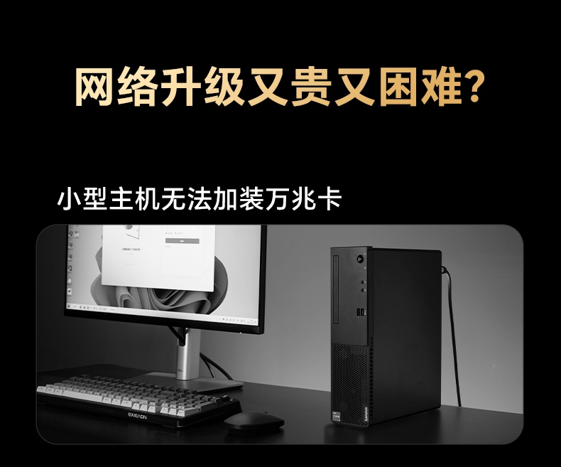 绿联USB-A转5GbE网卡 高阶瑞昱芯片 5GbE极速传输