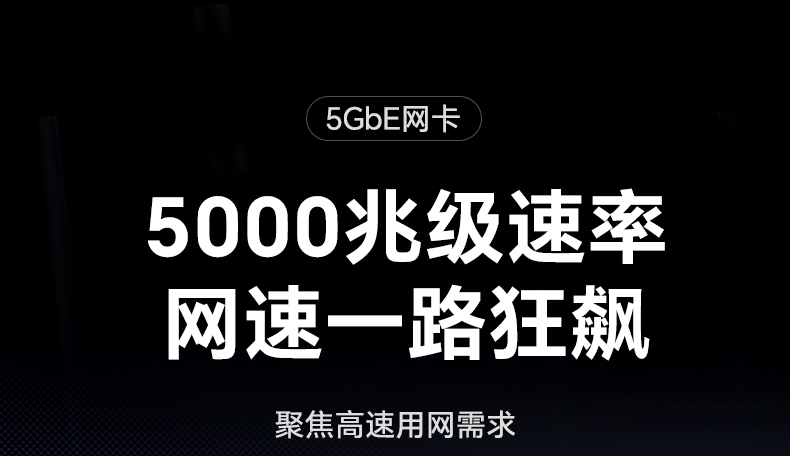 绿联CM848-35920 铝合金鳍纹散热 持续高负载稳定