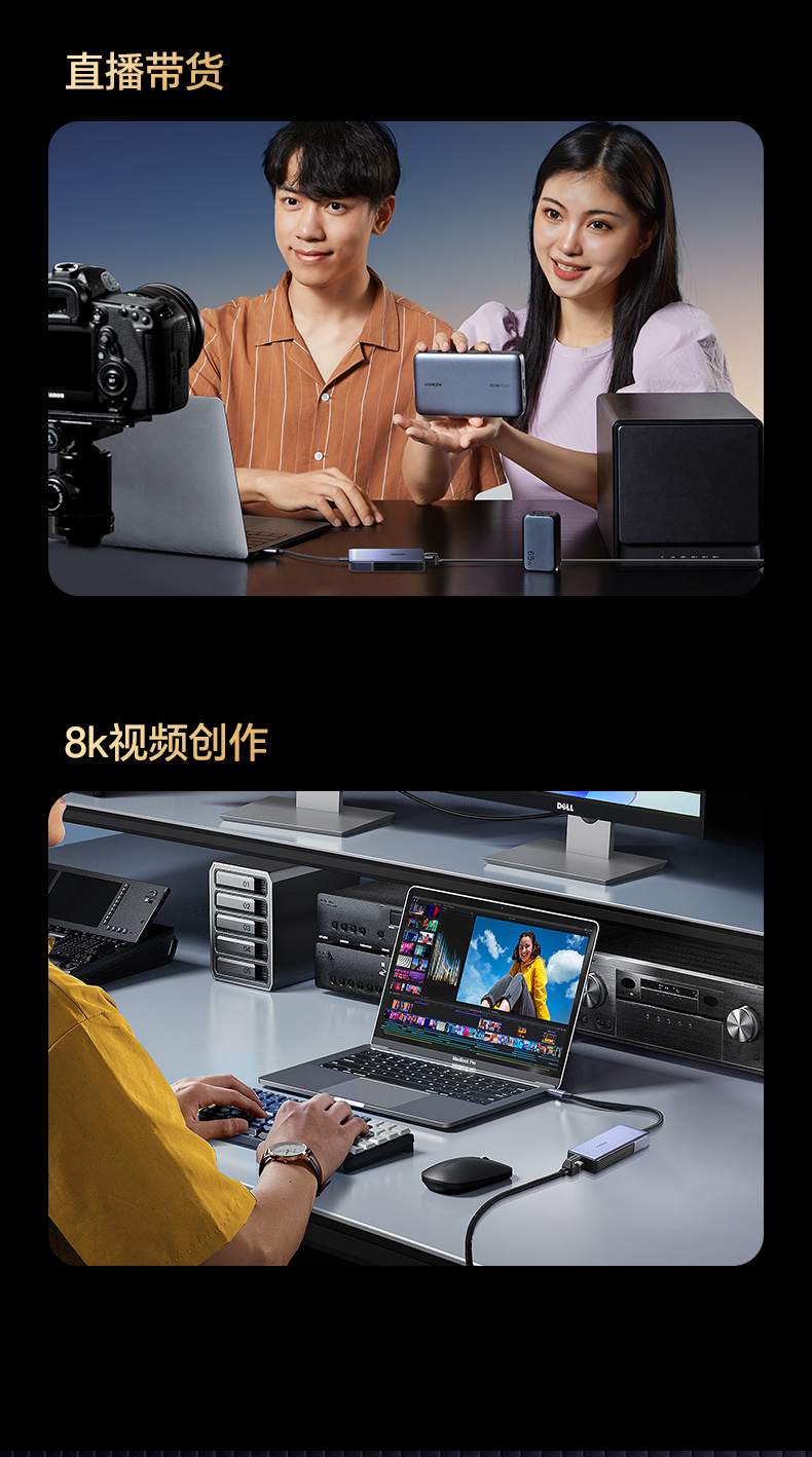 绿联USB-A网卡 主流NAS 多用户访问流畅