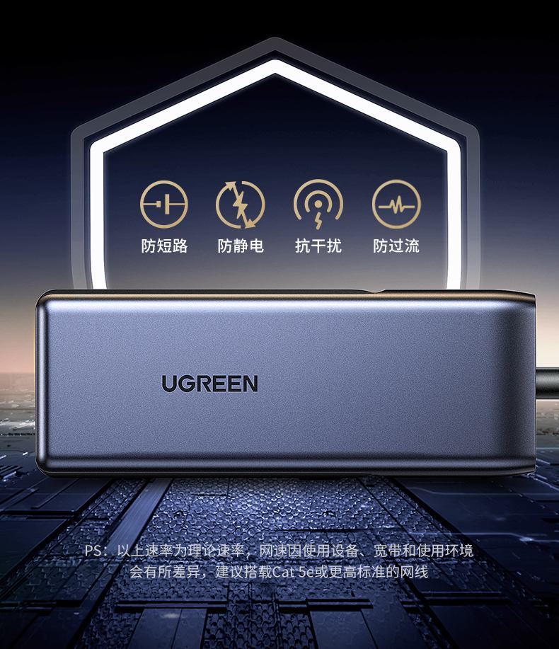 绿联CM848-35920 游戏直播 多设备推流稳定