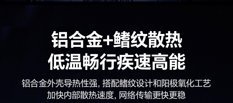 绿联5GbE有线网卡 8K视频会议 画面清晰无延迟