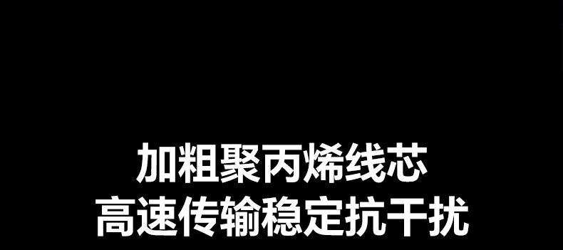 绿联CM848-35920 铝合金外壳 抗摔抗震性能佳