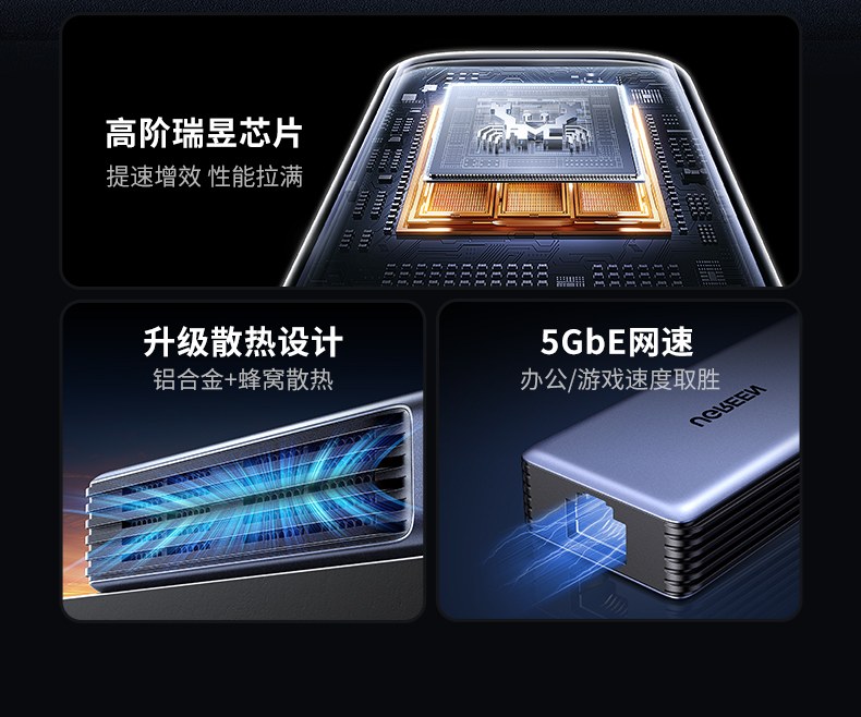 绿联CM848-35921 铝合金外壳+编织线身 耐磨抗拉